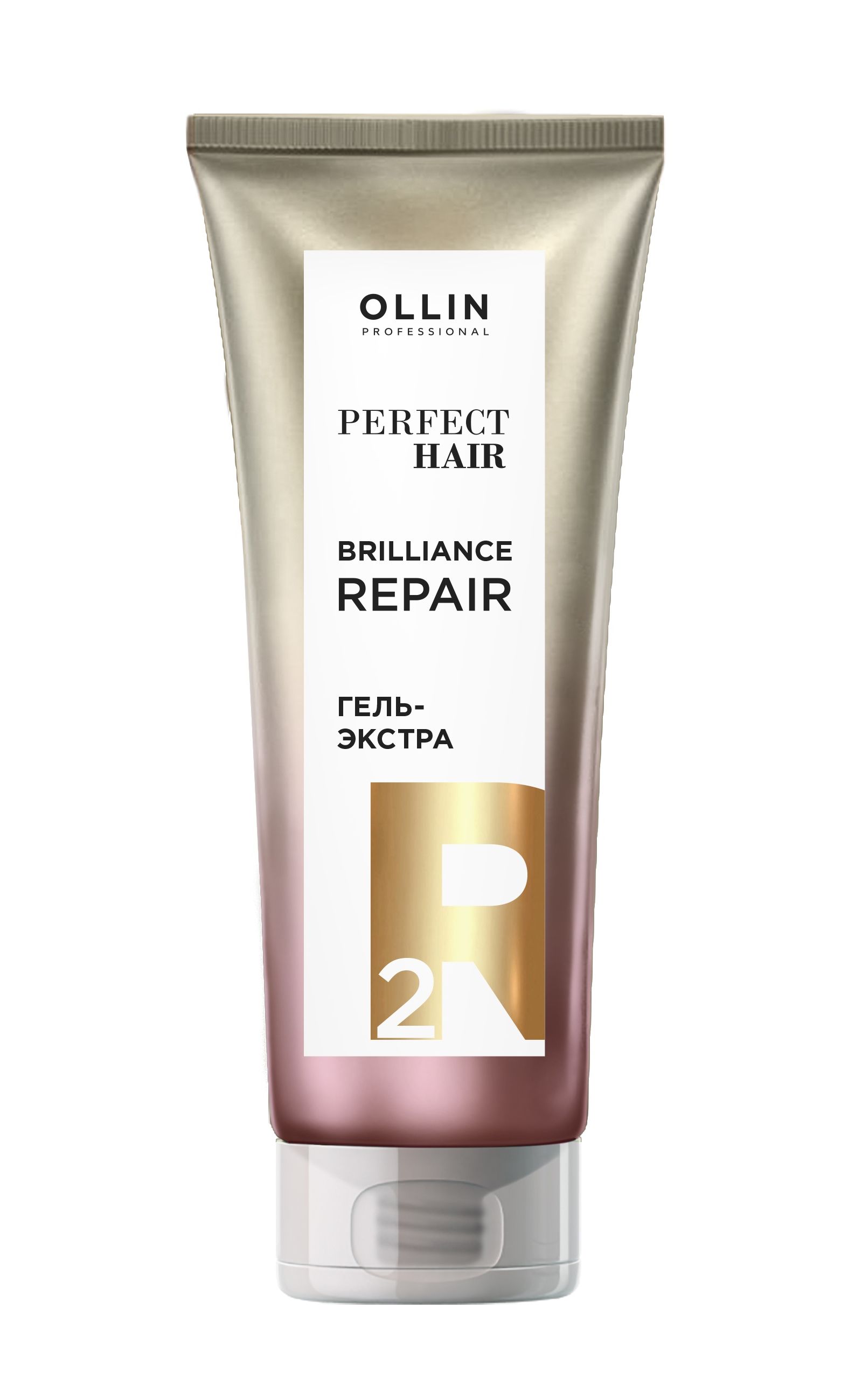 Ollin, Гель-экстра. Насыщающий этап «Brilliance Repair 2» серии «Perfect Hair», Фото интернет-магазин Премиум-Косметика.РФ